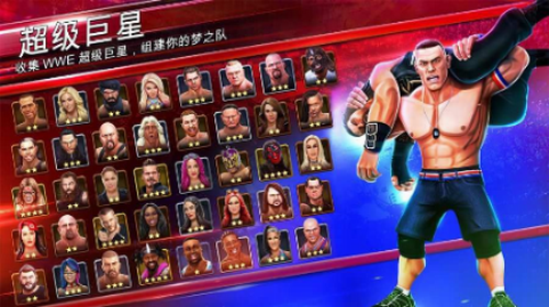 WWE大混斗