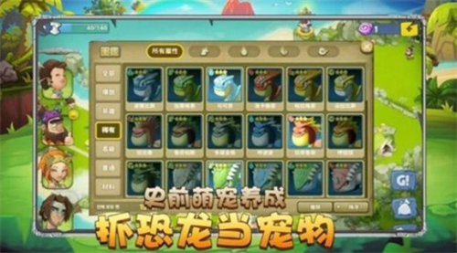 石器天空