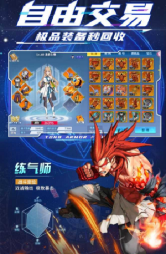 神陵武装