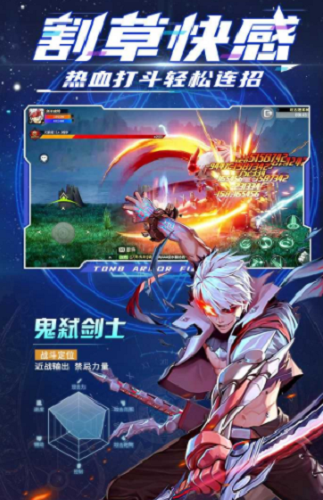 神陵武装