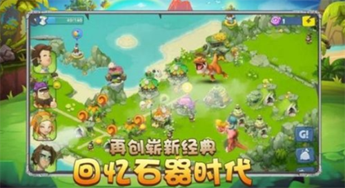 石器天空