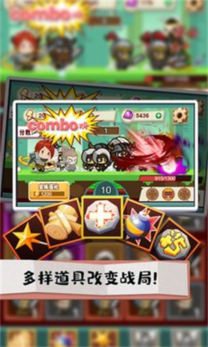 秘境远征