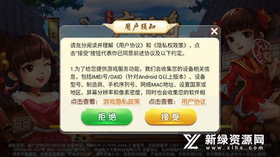 天天爱钦州麻将最新版本