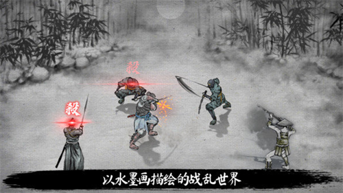 浪人末代武士