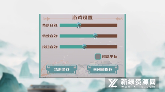 天元五子棋官方新版