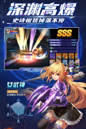 神陵武装