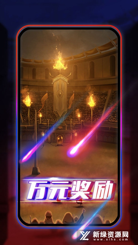 圆桌阿瓦隆桌游正版手机版