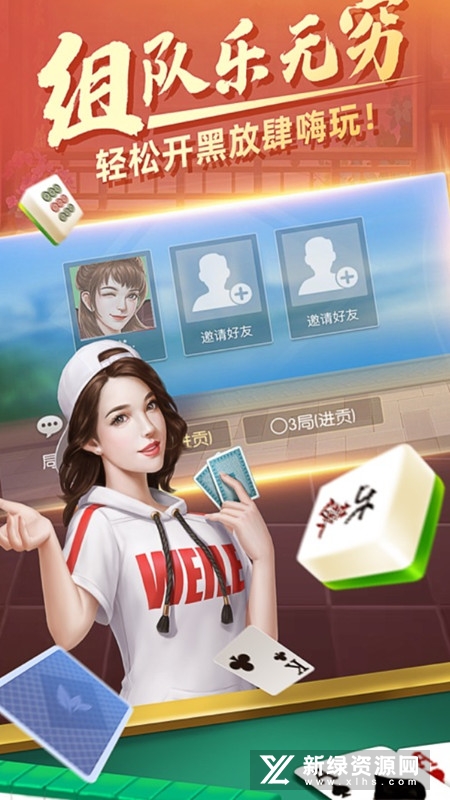 微乐广西麻将官方版客户端