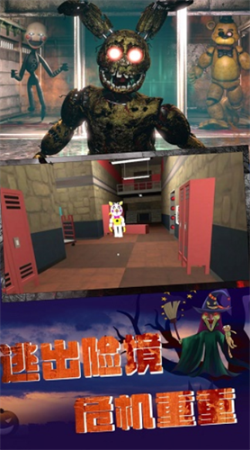 神秘密室逃亡