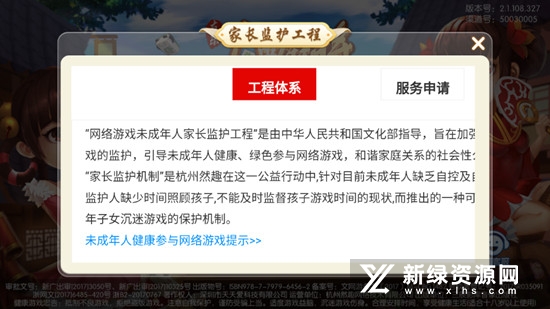 天天爱钦州麻将最新版本