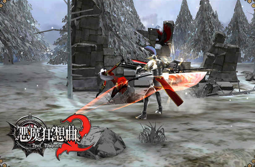 恶魔狂想曲2