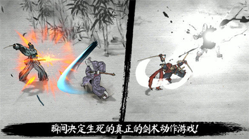 浪人末代武士