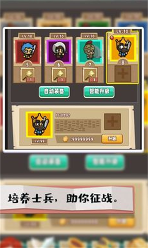 秘境远征