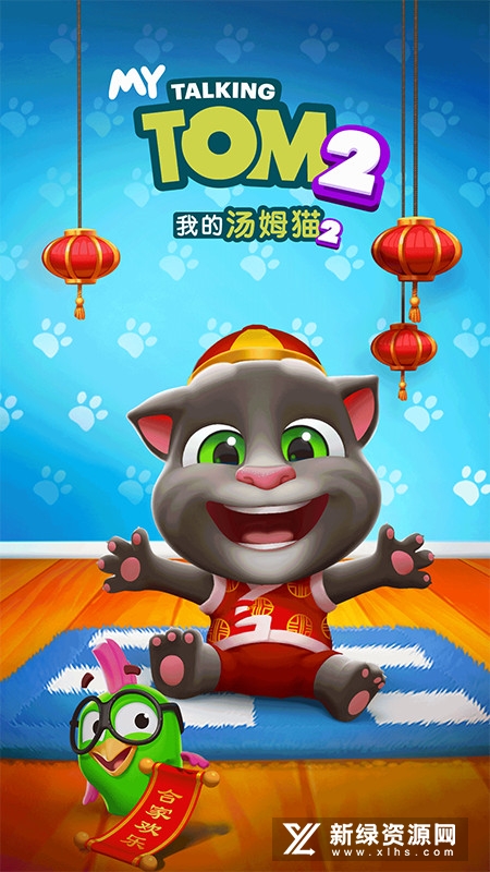 我的汤姆猫2华为版本安装包