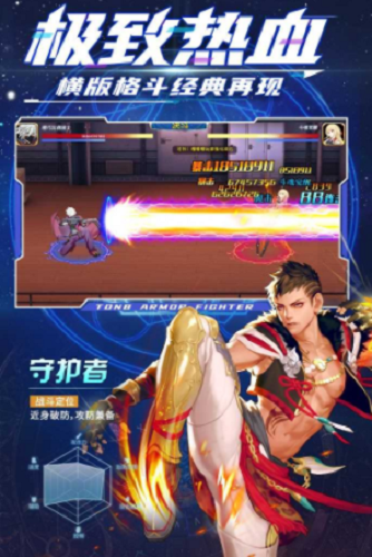 神陵武装
