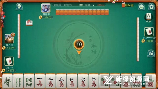 大唐麻将休闲版安装包