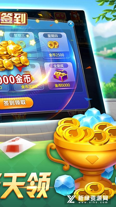 温州茶苑双扣手机版2022最新版
