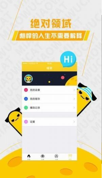 劲爆综艺动漫网