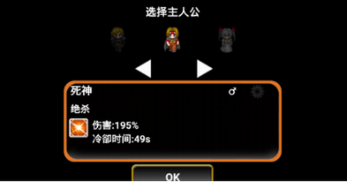 无限技能勇者