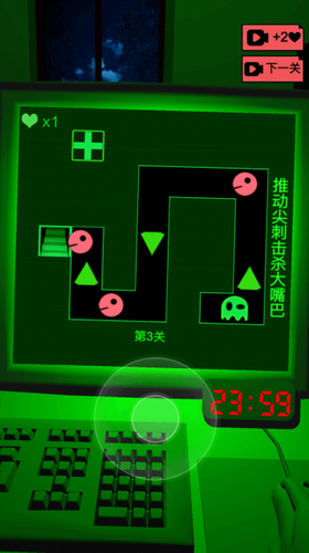 恐惧迷宫2