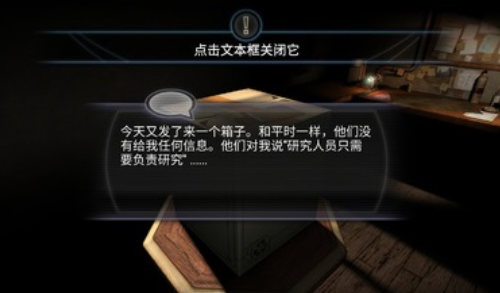 异星装置博物馆