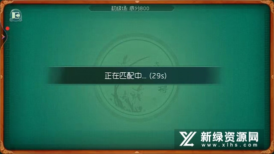 大唐麻将休闲版安装包