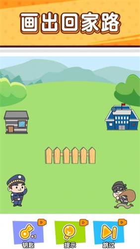 小贼哪里逃