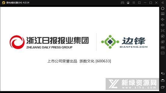 乐乐安徽麻将手机版下载安装