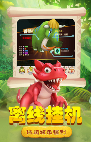 丛林战役