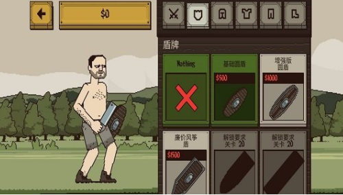 混蛋之路