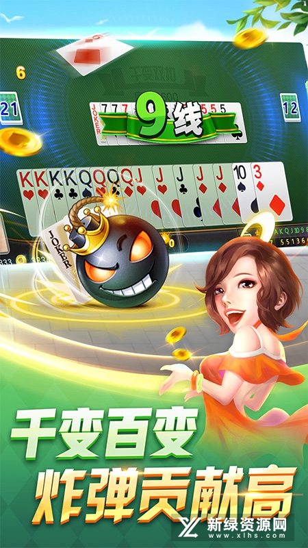 温州茶苑双扣手机版2022最新版