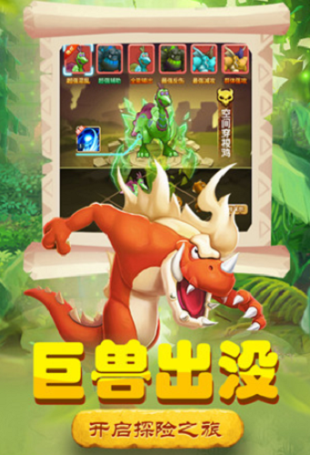 丛林战役