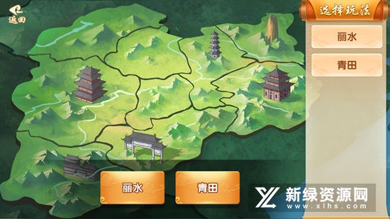 丽水茶苑游戏大厅手机版2022官方版