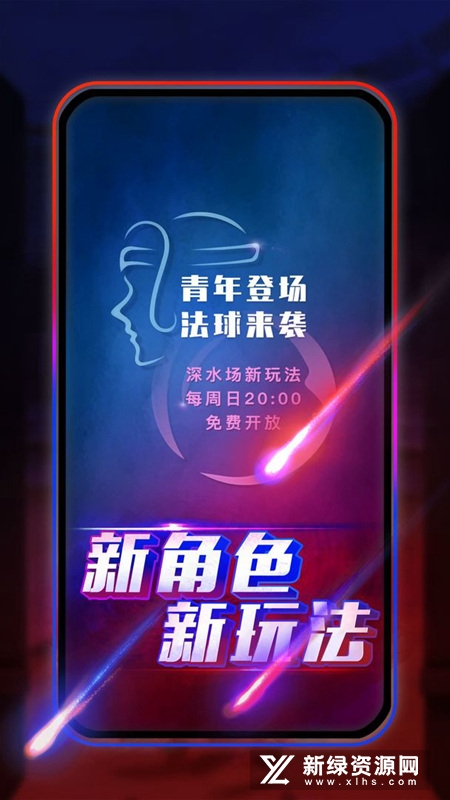 圆桌阿瓦隆桌游正版手机版