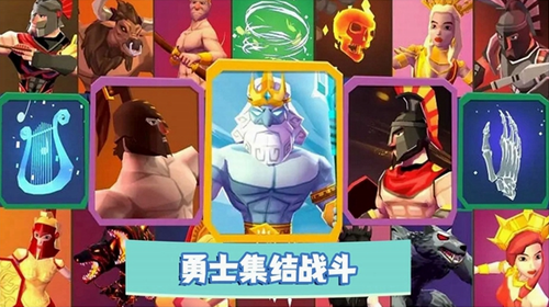 勇士冒险战争