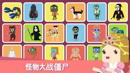 无限地牢2