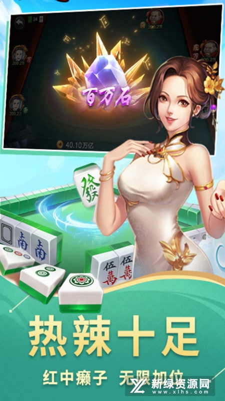 丫丫陕西麻将官方正版手机版