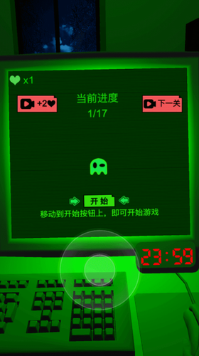 恐惧迷宫2