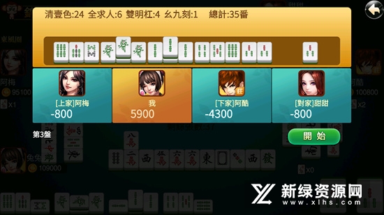 浙江游戏大厅鸿蒙版华为版