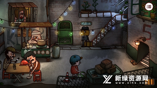 南瓜先生2九龙城寨全版不收钱版
