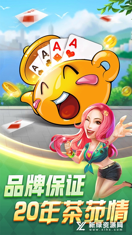 浙江丽水茶苑双扣边锋版(丽水茶苑包厢版)