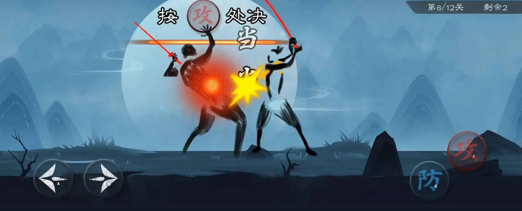 我剑术特牛