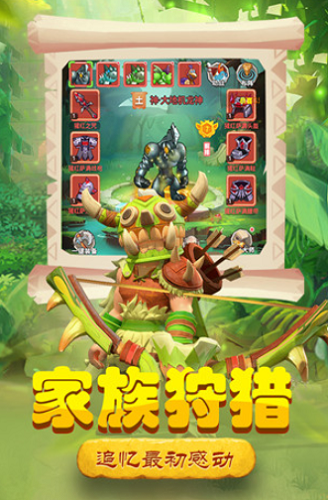 丛林战役