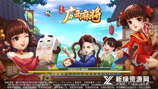 天天爱钦州麻将最新版本