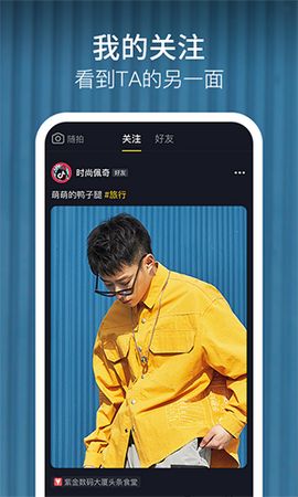 抖音极速版正式版