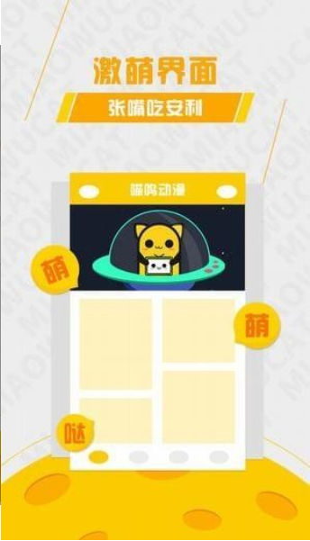 劲爆综艺动漫网