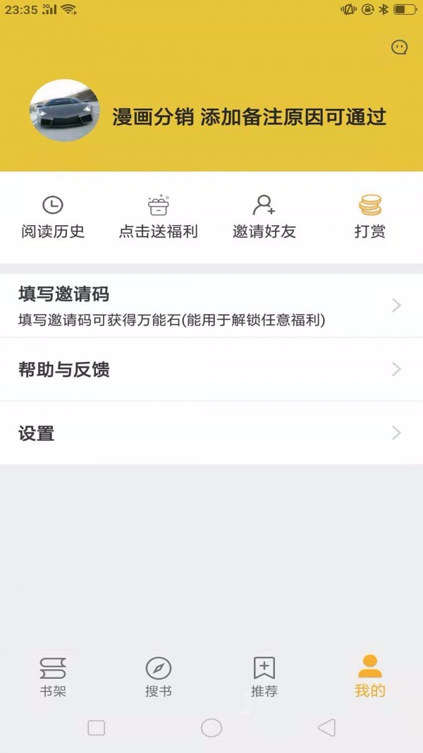 巨量小说搜