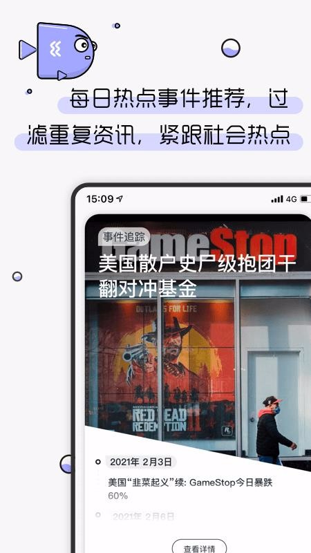 摸鱼kik