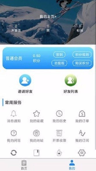 企事慧