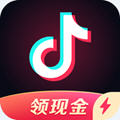 抖音极速版正式版